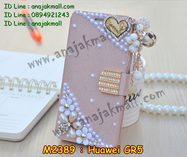 เคส Huawei gr5,เคสสกรีนหัวเหว่ย gr5,รับพิมพ์ลายเคส Huawei gr5,เคสหนัง Huawei gr5,เคสไดอารี่ Huawei gr5,สั่งสกรีนเคส Huawei gr5,เคสโรบอทหัวเหว่ย gr5,เคสแข็งหรูหัวเหว่ย gr5,เคสโชว์เบอร์หัวเหว่ย gr5,เคสสกรีน 3 มิติหัวเหว่ย gr5,ซองหนังเคสหัวเหว่ย gr5,สกรีนเคสนูน 3 มิติ Huawei gr5,เคสอลูมิเนียมสกรีนลายนูน 3 มิติ,เคสพิมพ์ลาย Huawei gr5,เคสฝาพับ Huawei gr5,เคสหนังประดับ Huawei gr5,เคสแข็งประดับ Huawei gr5,เคสตัวการ์ตูน Huawei gr5,เคสซิลิโคนเด็ก Huawei gr5,เคสสกรีนลาย Huawei gr5,เคสลายนูน 3D Huawei gr5,รับทำลายเคสตามสั่ง Huawei gr5,เคสบุหนังอลูมิเนียมหัวเหว่ย gr5,สั่งพิมพ์ลายเคส Huawei gr5,เคสอลูมิเนียมสกรีนลายหัวเหว่ย gr5,บัมเปอร์เคสหัวเหว่ย gr5,บัมเปอร์ลายการ์ตูนหัวเหว่ย gr5,เคสยางนูน 3 มิติ Huawei gr5,พิมพ์ลายเคสนูน Huawei gr5,เคสยางใส Huawei gr5,เคสโชว์เบอร์หัวเหว่ย gr5,สกรีนเคสยางหัวเหว่ย gr5,พิมพ์เคสยางการ์ตูนหัวเหว่ย gr5,ทำลายเคสหัวเหว่ย gr5,เคสยางหูกระต่าย Huawei gr5,เคสอลูมิเนียม Huawei gr5,เคสอลูมิเนียมสกรีนลาย Huawei gr5,เคสแข็งลายการ์ตูน Huawei gr5,เคสนิ่มพิมพ์ลาย Huawei gr5,เคสซิลิโคน Huawei gr5,เคสยางฝาพับหัวเว่ย gr5,เคสยางมีหู Huawei gr5,เคสประดับ Huawei gr5,เคสปั้มเปอร์ Huawei gr5,เคสตกแต่งเพชร Huawei gr5,เคสขอบอลูมิเนียมหัวเหว่ย gr5,เคสแข็งคริสตัล Huawei gr5,เคสฟรุ้งฟริ้ง Huawei gr5,เคสฝาพับคริสตัล Huawei gr5